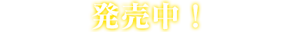 2017年2月24日（金）